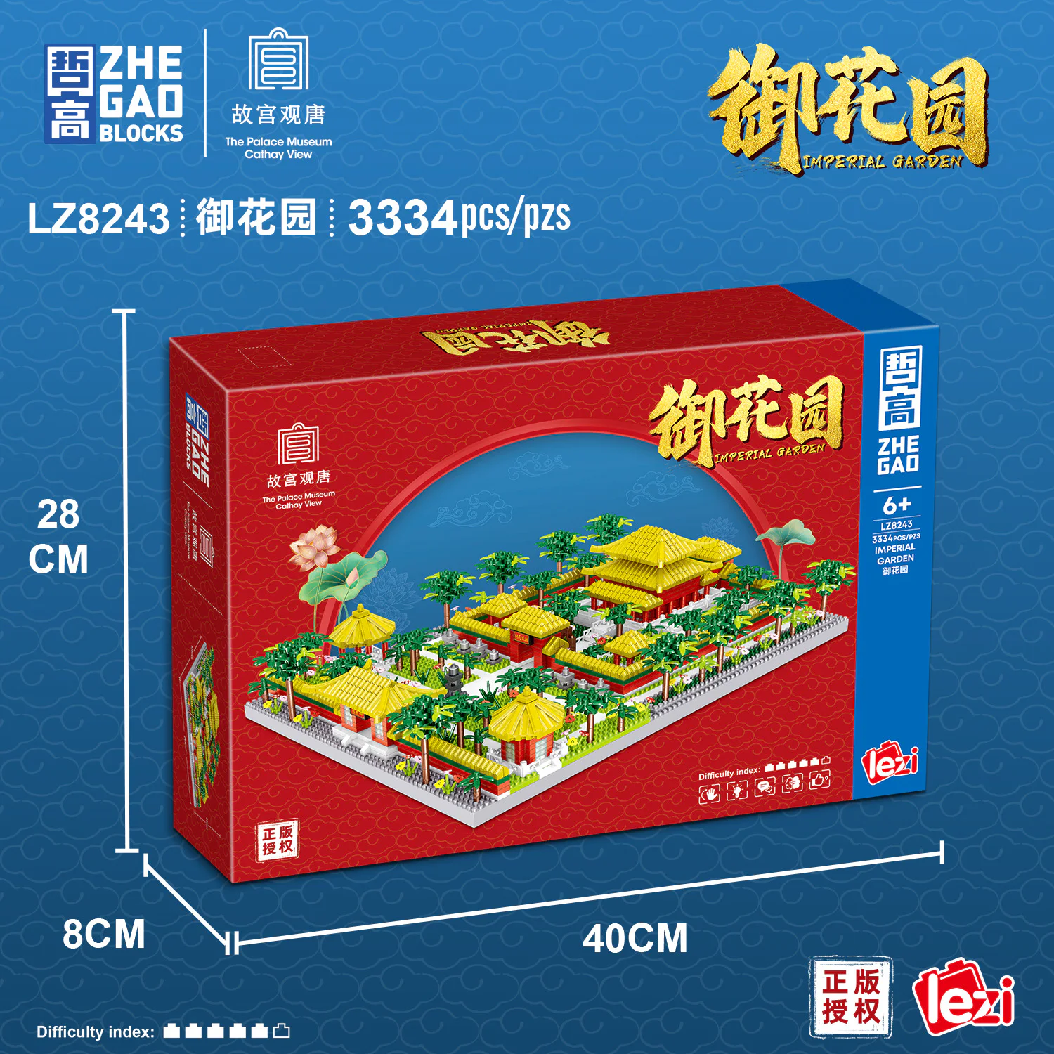Royal Garden 哲高 ZHEGAO LZ8268 image 1