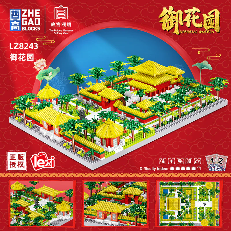 Royal Garden 哲高 ZHEGAO LZ8268 image 3