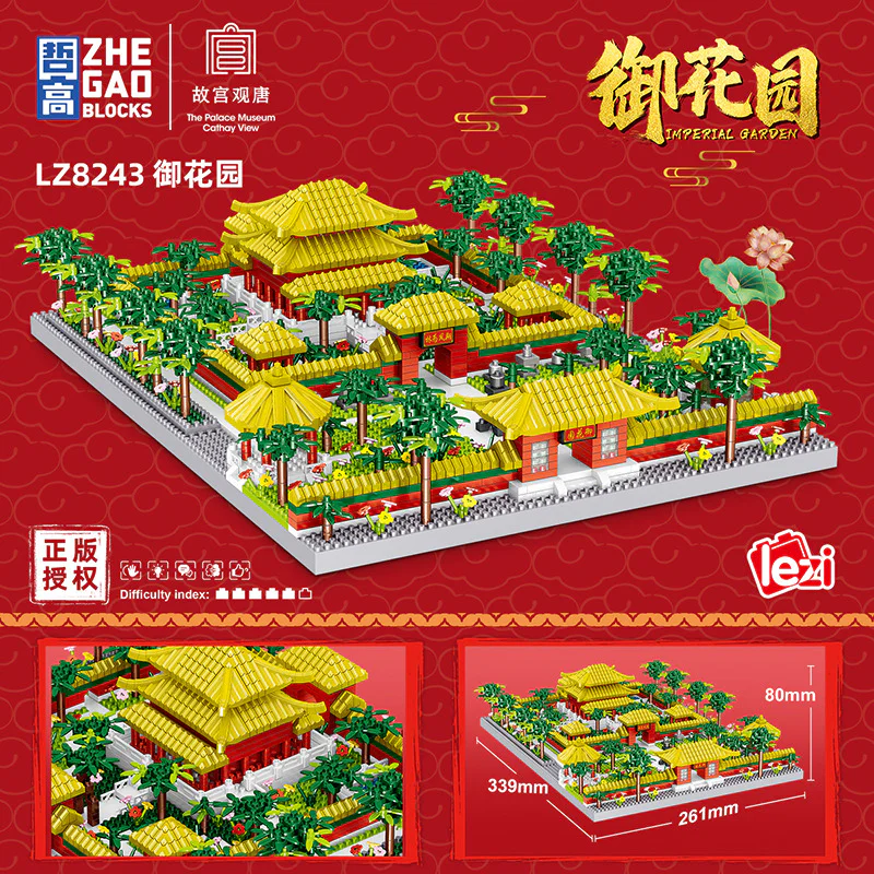 Royal Garden 哲高 ZHEGAO LZ8268 image 5