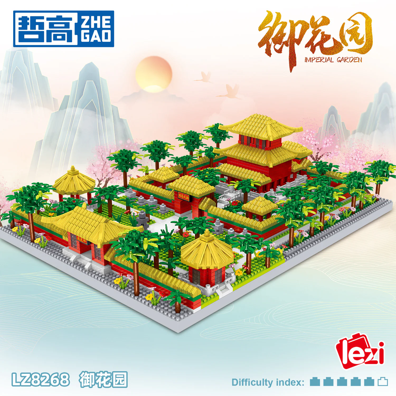 Royal Garden 哲高 ZHEGAO LZ8268 image 6