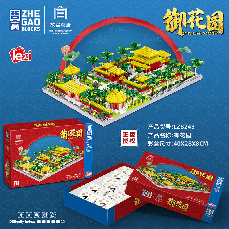 Royal Garden 哲高 ZHEGAO LZ8268 image 7