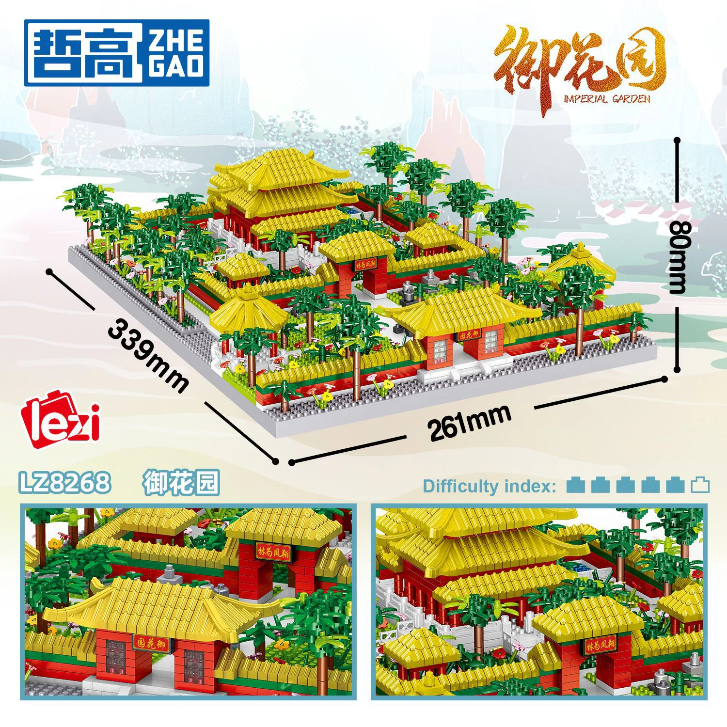 Royal Garden 哲高 ZHEGAO LZ8268 image 8