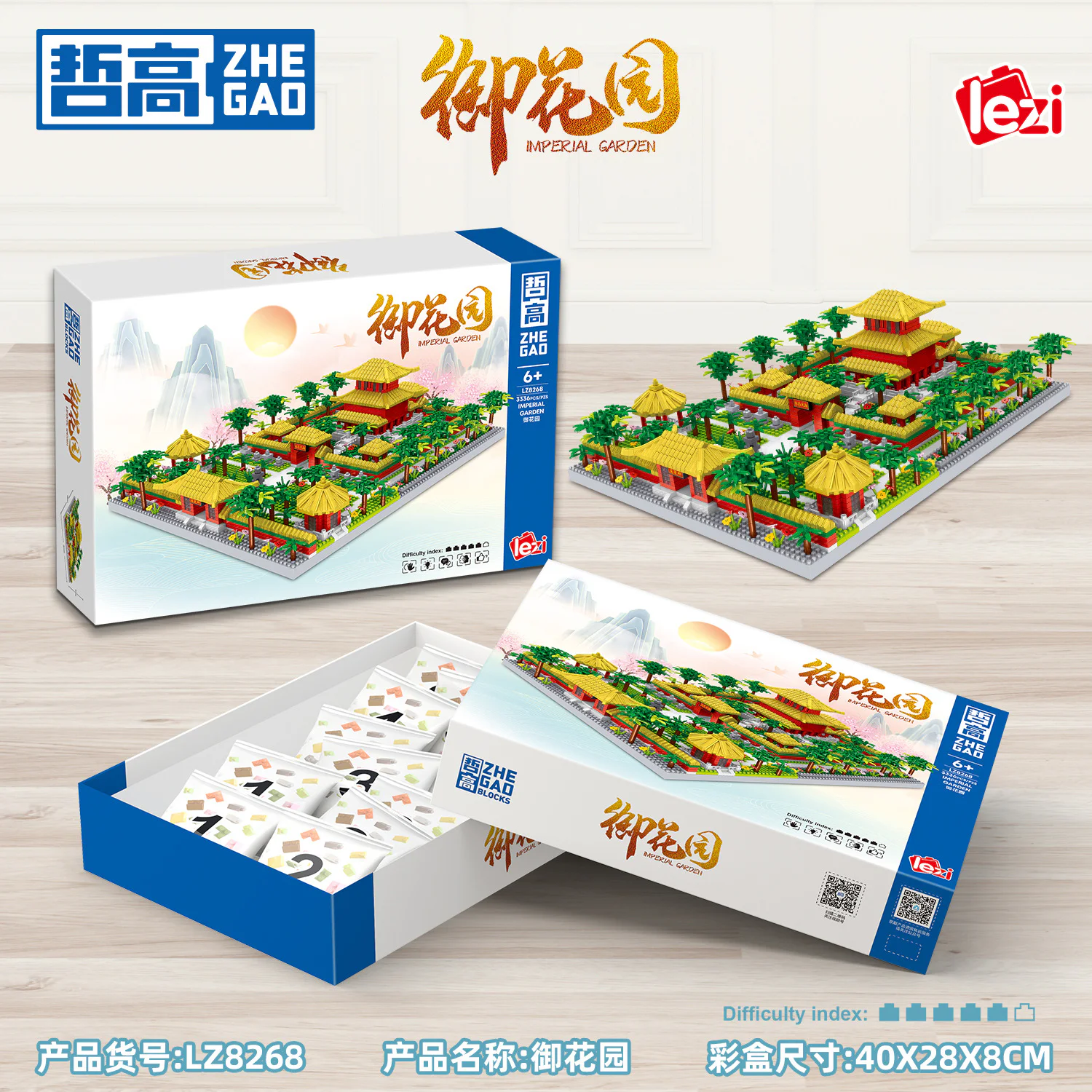 Royal Garden 哲高 ZHEGAO LZ8268 image 10