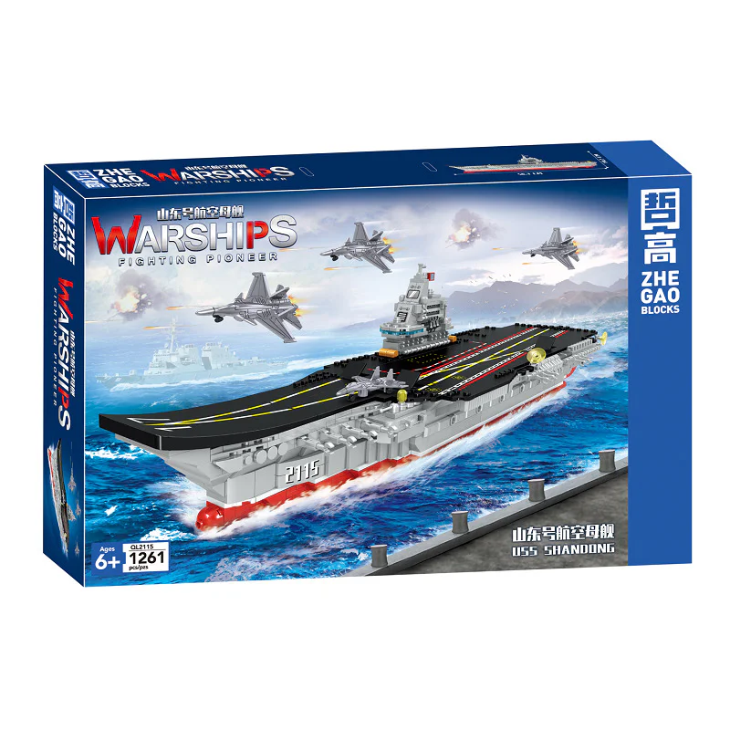 The Shandong carrier 哲高 ZHEGAO QL2115