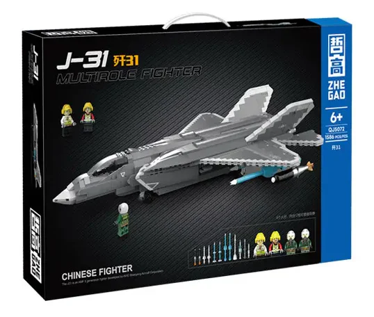 Combat aircraft 哲高 ZHEGAO QJ5072 image 3