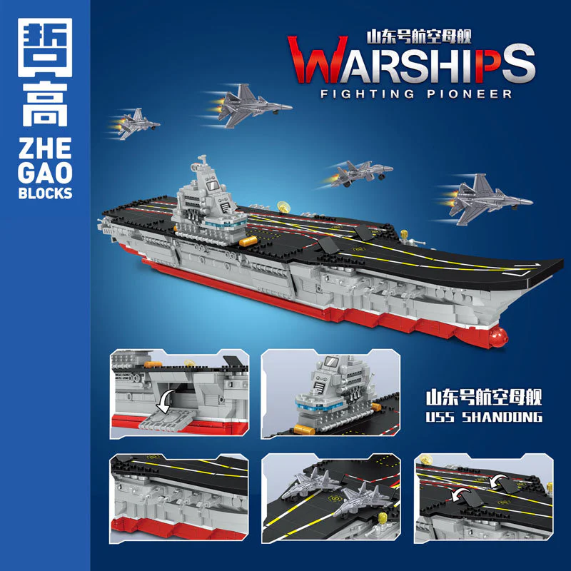 The Shandong carrier 哲高 ZHEGAO QL2115 image 2