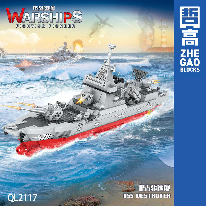 Destroyer 055 哲高 ZHEGAO QL2117 image 2