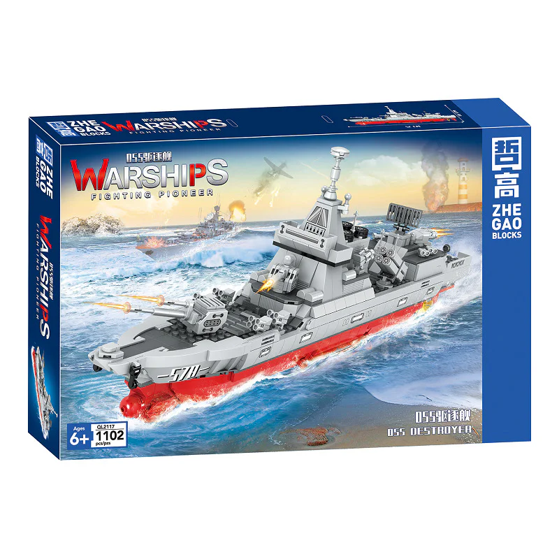 Destroyer 055 哲高 ZHEGAO QL2117 image 3