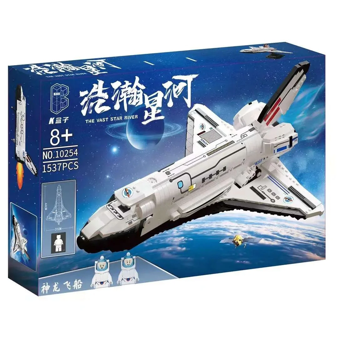 Majestic Starry Skies: Dragon Ship of the Gods K盒子/棱锐模型 10254