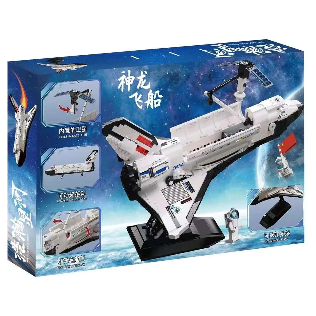 Majestic Starry Skies: Dragon Ship of the Gods K盒子/棱锐模型 10254 image 1