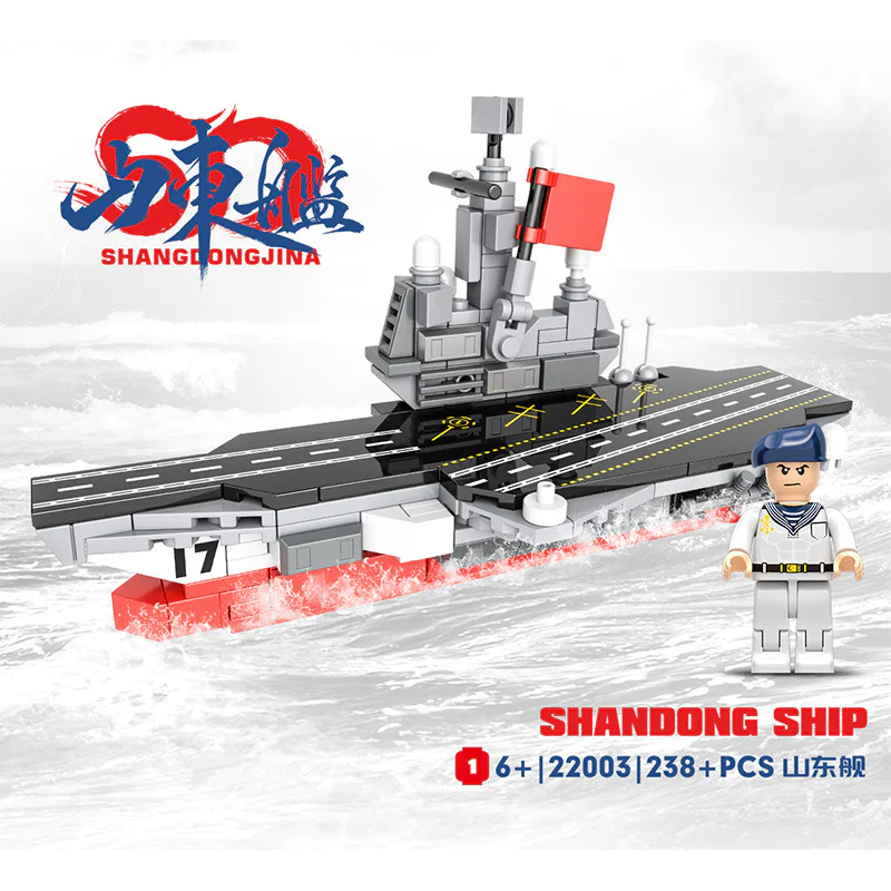 Shandong 开益 CAYI 22003 image 1