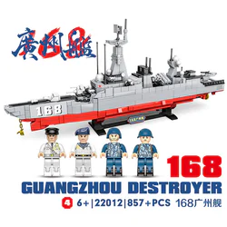 168 Guangzhou