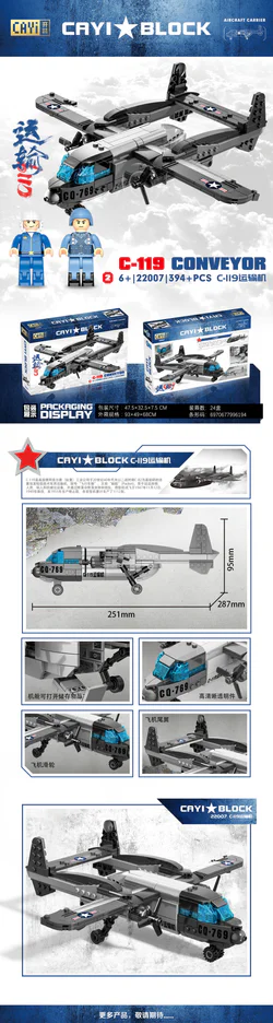 C-119 TRANSPORT AIRCRAFT