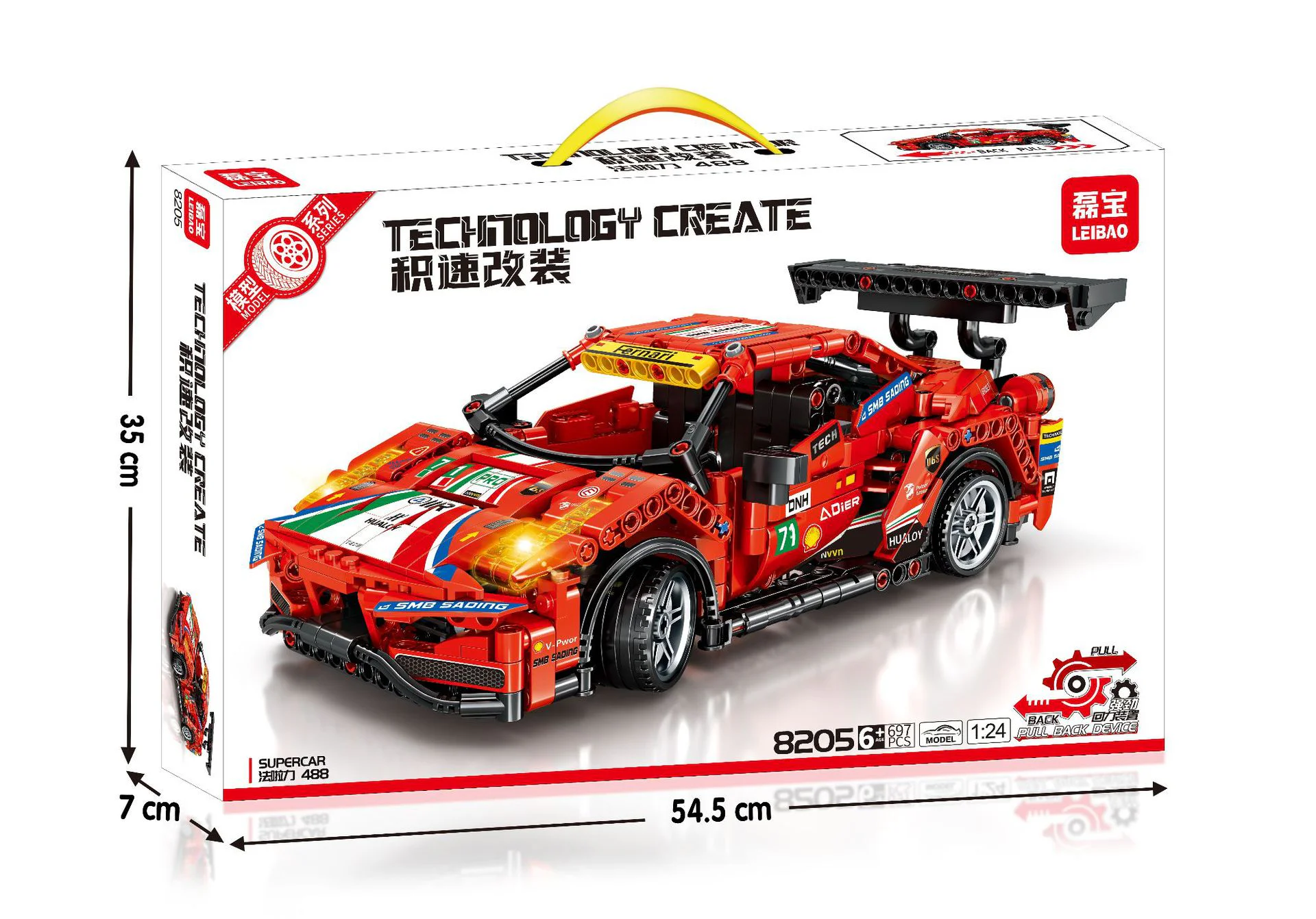 Turbocharged upgrade: Ferrari 488 GTB 明迪 minGDi/磊宝 LEIBAO 8205 image 1