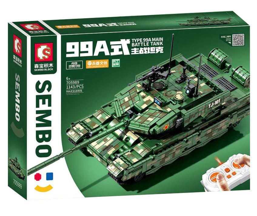 99A MAIN BATTLE TANK 森宝 SEMBO 705989