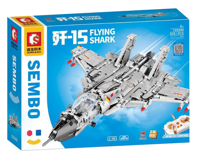 Fighters 森宝 SEMBO 705996 image 1