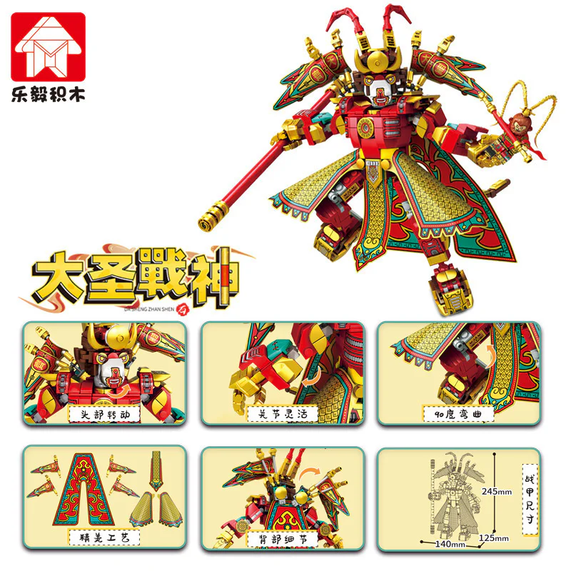 S.A.: The Great Jihad 乐毅积木 88027 image 2