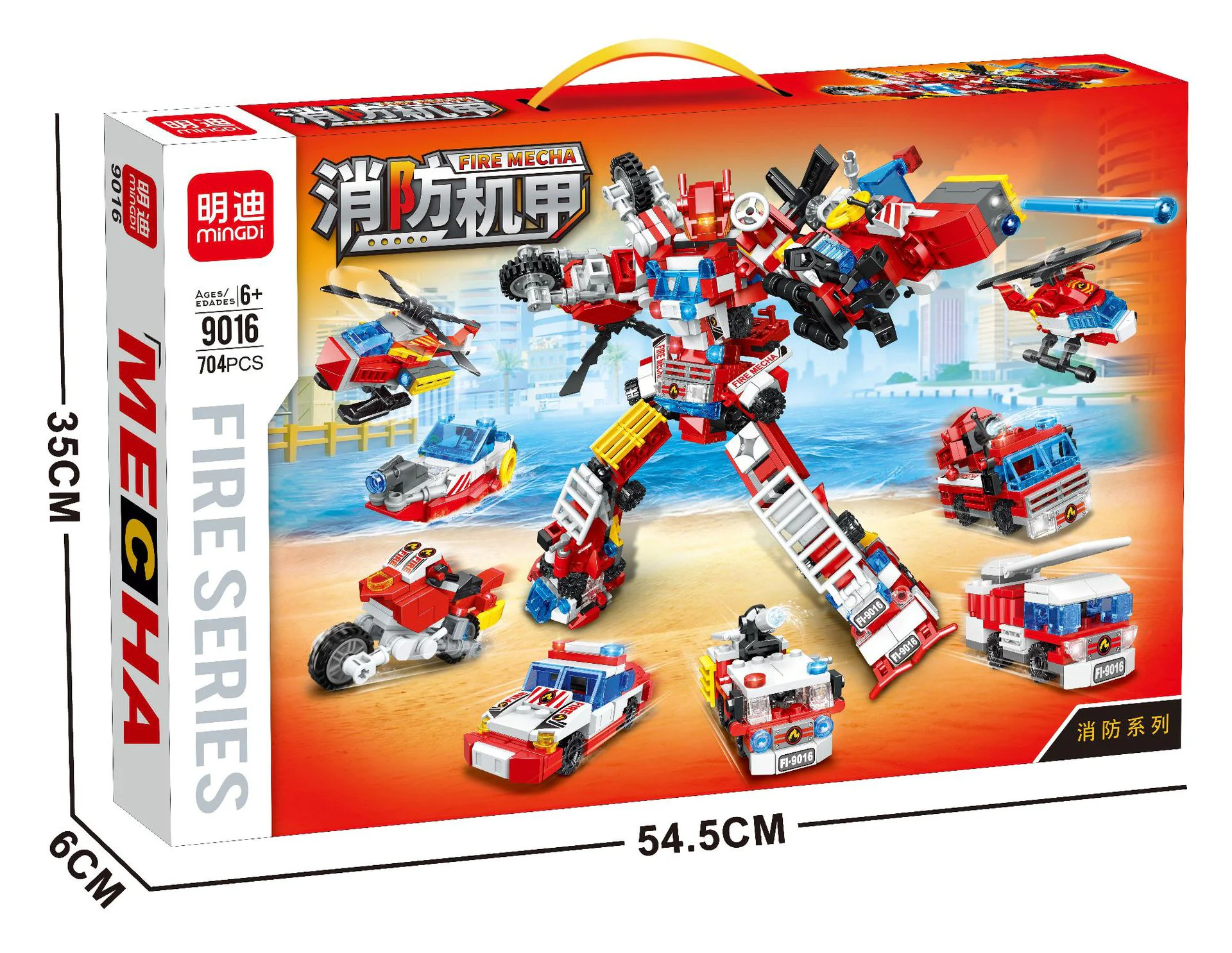 Fire armor 明迪 minGDi/磊宝 LEIBAO 9016 image 1