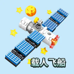Super Cute Space Team: Manned Spacecraft Freezer Note