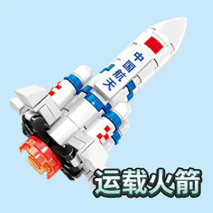 Chao Meng Huo Jian Dui: Yun Da Huo Jian Bing Xia Tie 森宝 SEMBO 610034