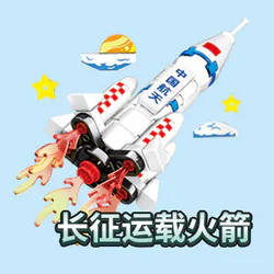 Superb Rockets: Long March Launch Vehicle Refrigerator Paste