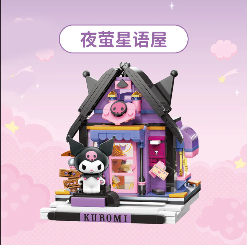 Wonder magic merody: Night Yingling House Kuromi 启蒙 QMAN/ENLIGHTEN/Keeppley K20812 image 2