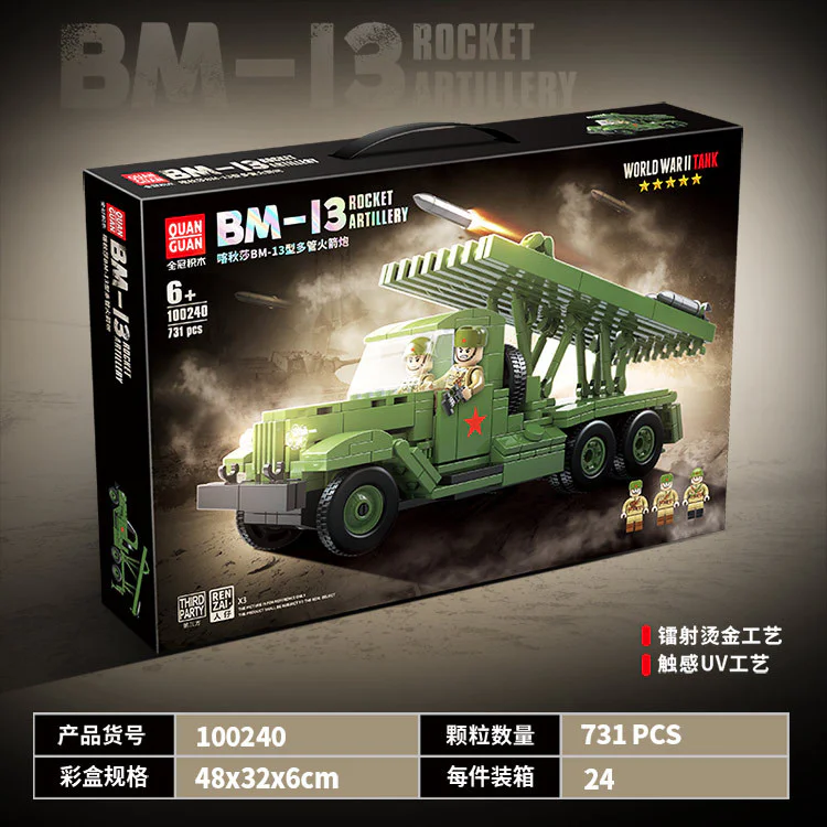 KATYUSHA MULTI-LAUNCH ROCKET BM-13 QUANGUAN 100240 image 2