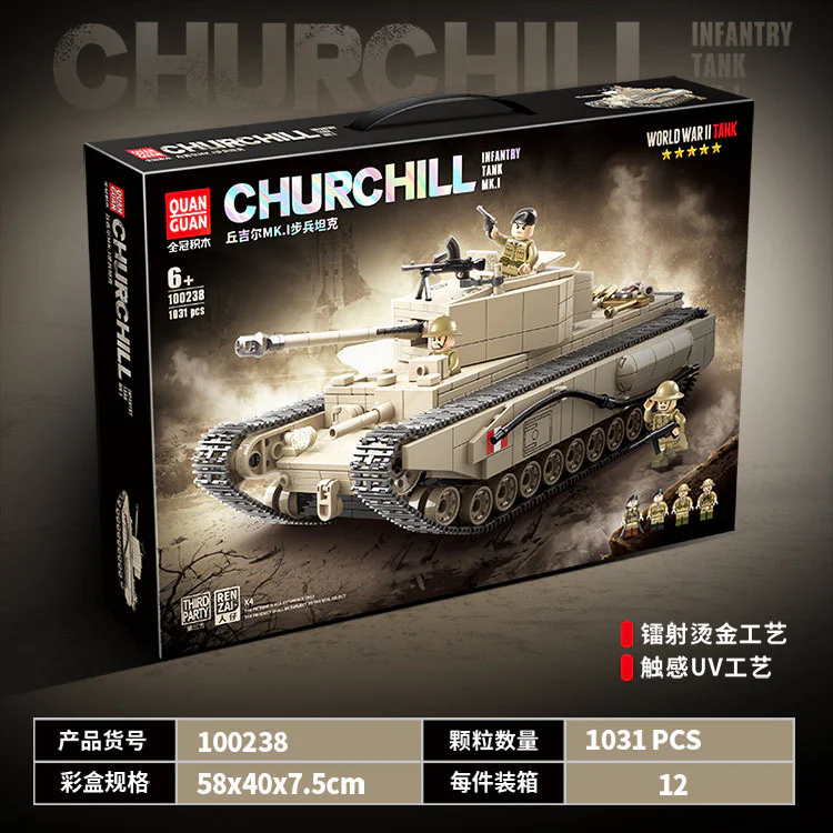 British Army Churchill MK.I Infantry Tank QUANGUAN 100238 image 2