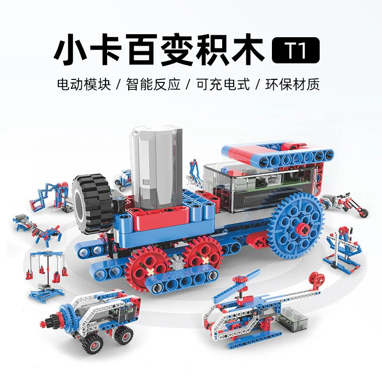 SMALL CARBOMS T1 28 MODELS 小卡XKBOT T1