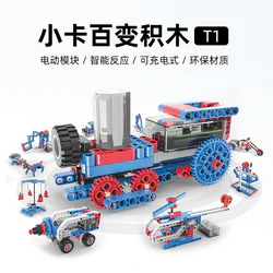SMALL CARBOMS T1 28 MODELS