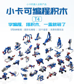 CARPENTER PROGRAMMING BLOCKS T4 AND 32 MODELS