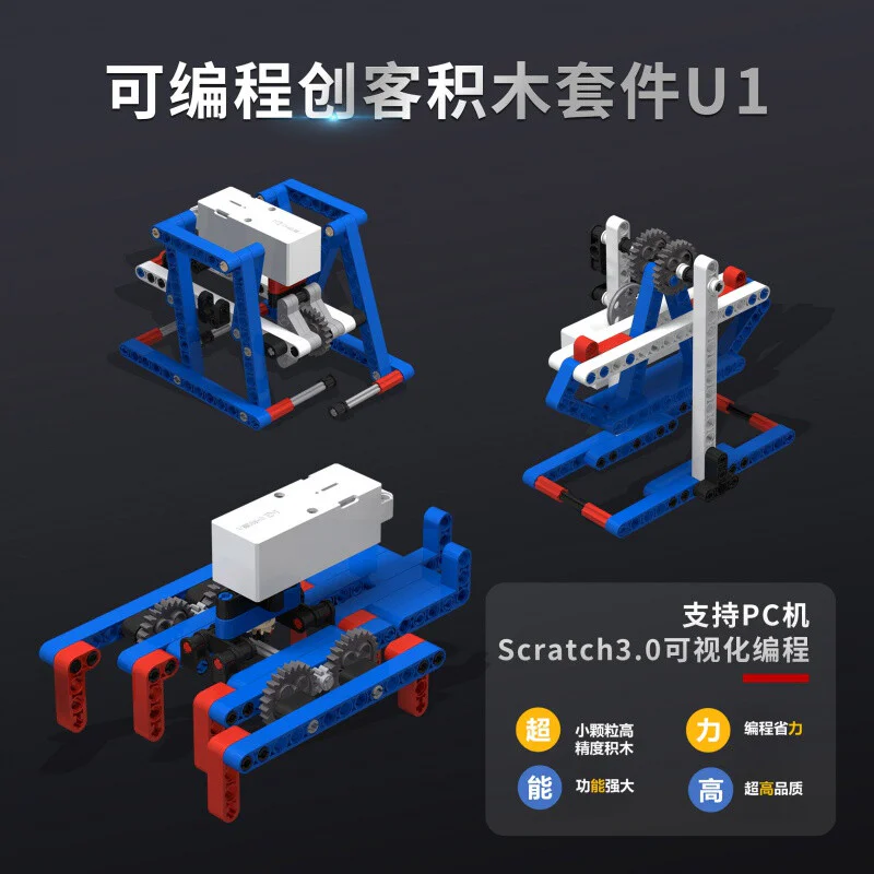 MINI-CACO PROGRAM TO CREATE A PASSENGER WOOD PACKAGE U1 32 MODELS 小卡XKBOT U1