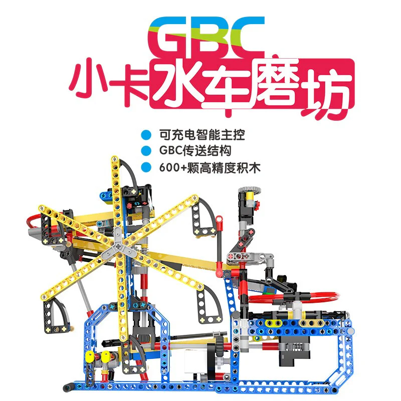Xiǎo Kǎ Gē Bǐ Cài Shuǐ Chē Mò Fāng (Little Ka's Water Wheel Mill) 小卡XKBOT T0 image 1