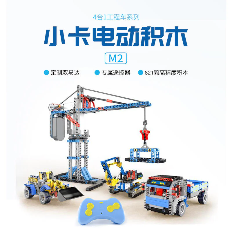 MINI-CARRIAGE ELECTRIC BUILD-UP M2 4 PLUS 1 ENGINEERING VEHICLE 小卡XKBOT M2