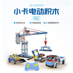 MINI-CARRIAGE ELECTRIC BUILD-UP M2 4 PLUS 1 ENGINEERING VEHICLE