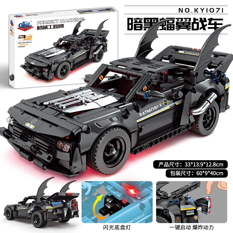 Black Wing Combat Vehicle (red chassis lamp) 开智 KAZI/高博乐 GBL KY1071 image 1