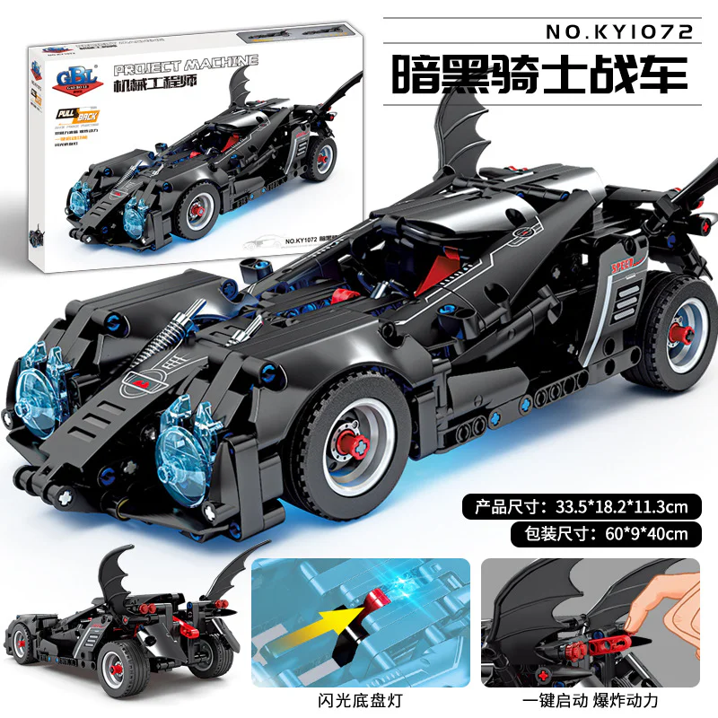 The Black Knight Combat Vehicle 开智 KAZI/高博乐 GBL KY1072 image 1