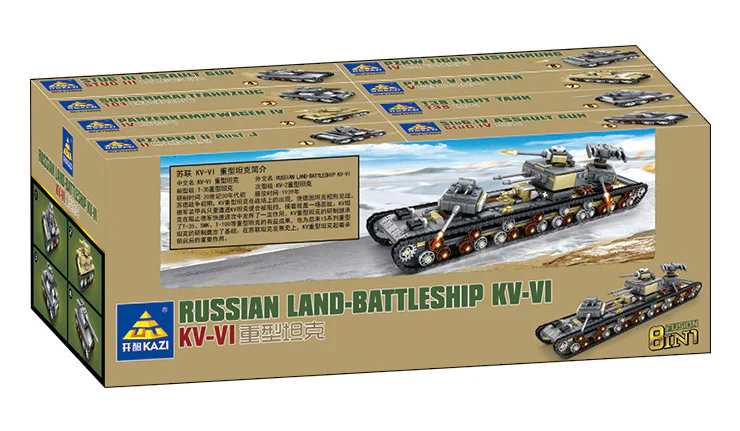KV-VI HEAVY TANK 8 开智 KAZI/高博乐 GBL KY82054 image 2