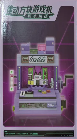 Modular Block Game Set
