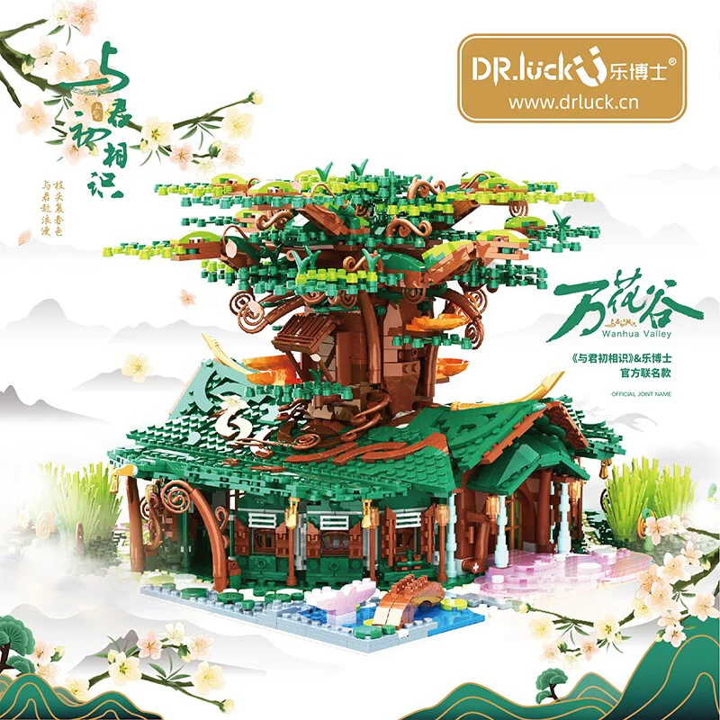 I've met you at the beginning of the year 万格 WANGE/乐博士 Dr.Luck 9019 image 1