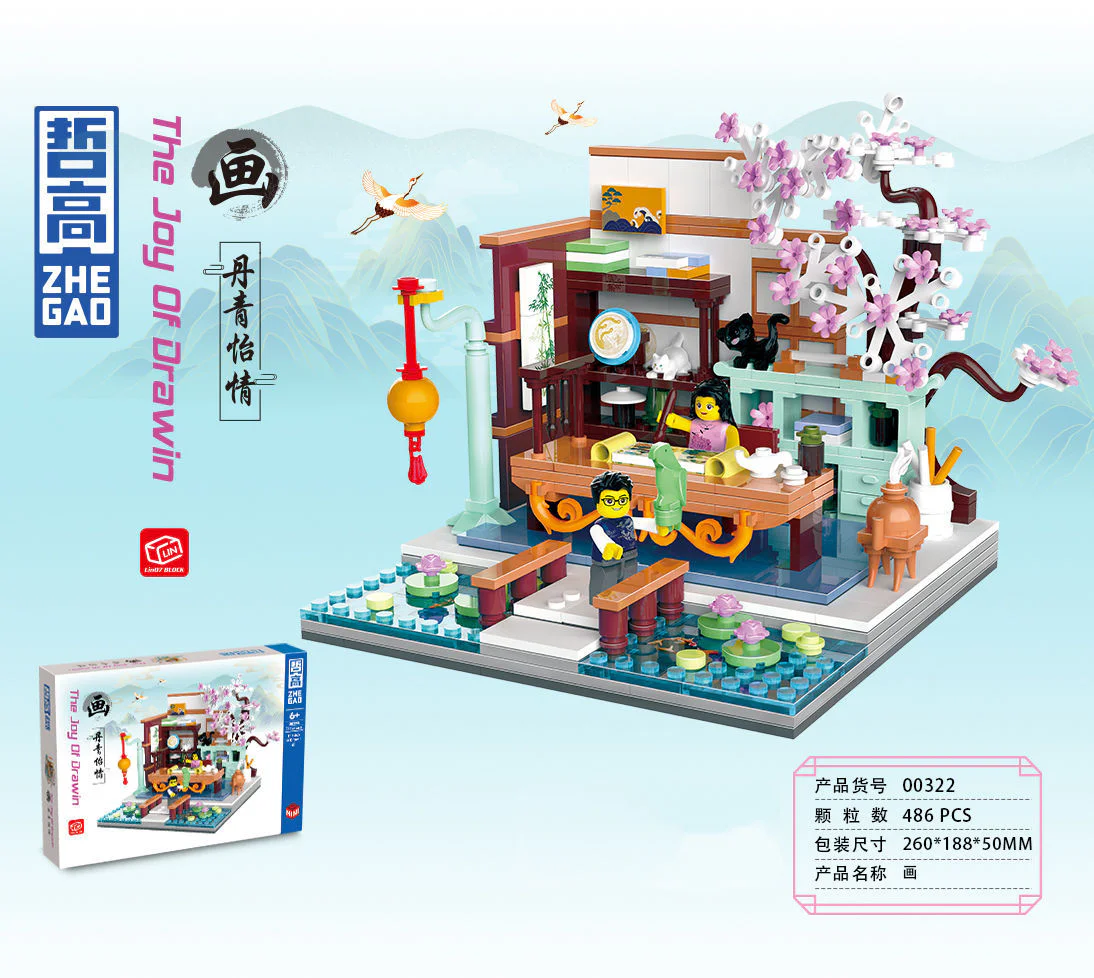 Paint, Dan Qing Yi 哲高 ZHEGAO 00322 image 1