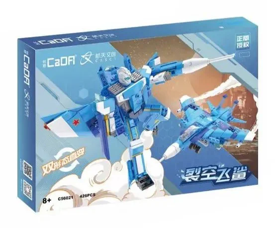 Spacework: Fracking Shark 咔搭 CaDA/双鹰 DoubleE C56021 image 2