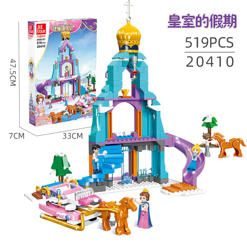 Queen Gerina: The royal holiday 杰星 JIESTAR 20410 image 1