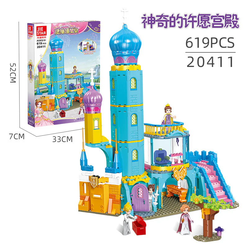 Queen Gerrina: A magical palace of wish 杰星 JIESTAR 20411 image 1