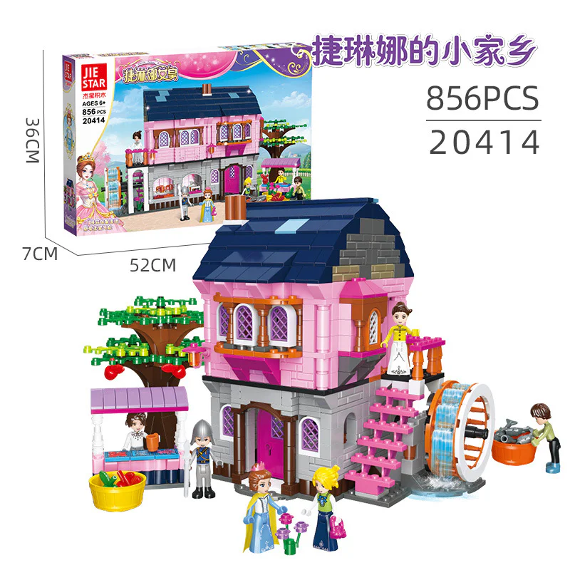 Queen Jelena: Jelena's little home 杰星 JIESTAR 20414 image 1