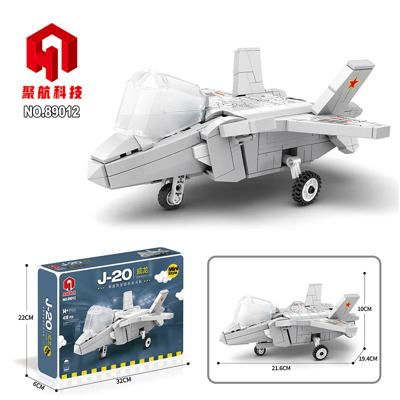 China's Qianxi (Qiánxī) variant of the Chengdu J-20 "Mighty Dragon" stealth fighter jet. 聚航科技 89012 image 1