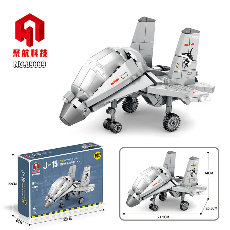 "Type 15 Qihang Fourth-generation Half-Fighter Aircraft" 聚航科技 89009 image 1