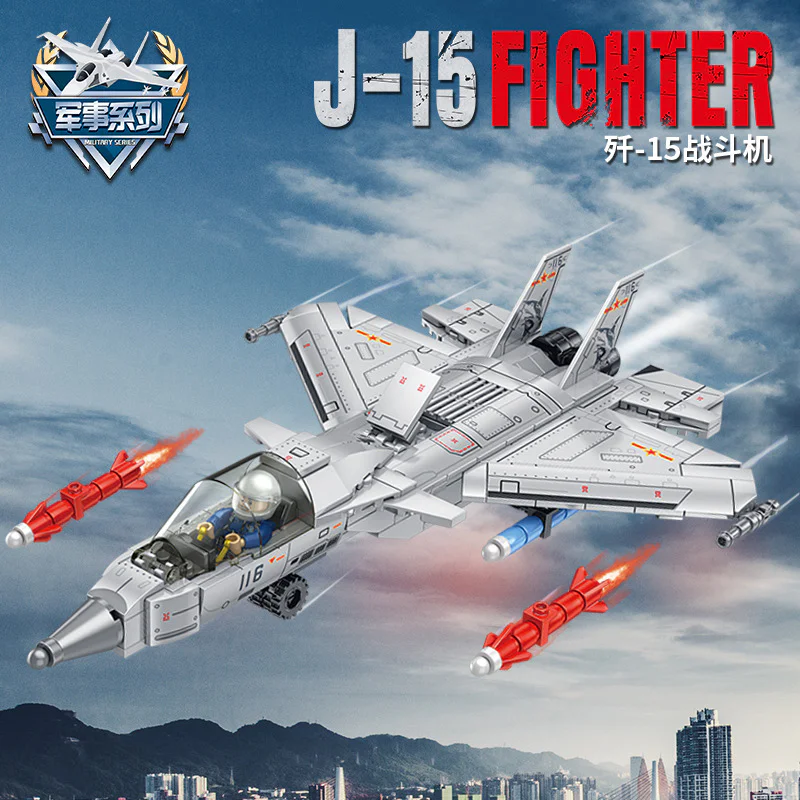 Shenyang J-15 Flying Shark. 乐毅积木 88005 image 2