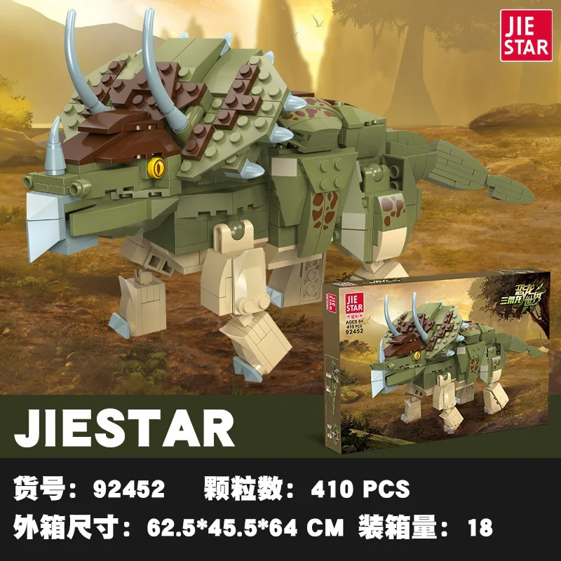 Dinosaur World: Triceratops 杰星 JIESTAR 92452 image 1