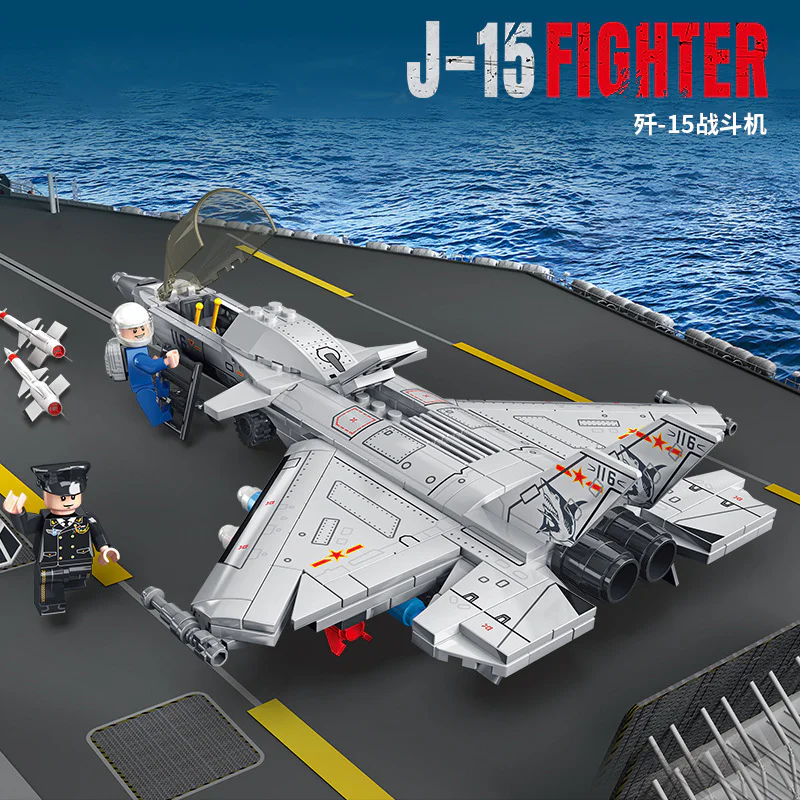 Shenyang J-15 Flying Shark. 乐毅积木 88005 image 3